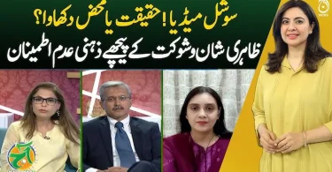 social lifestyle news