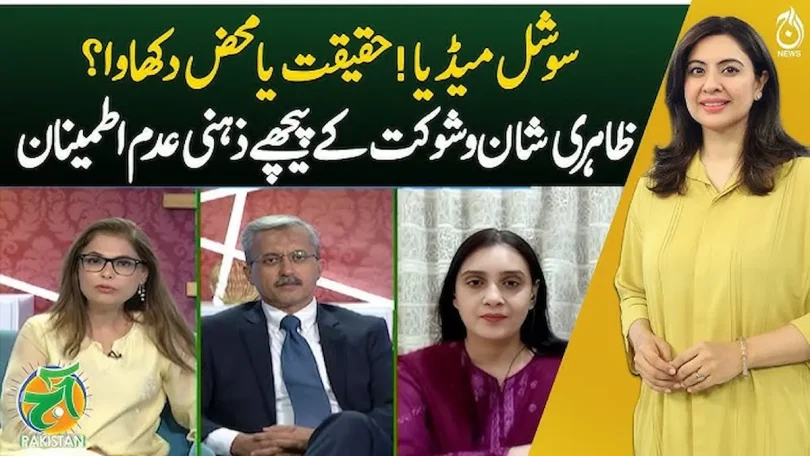 social lifestyle news